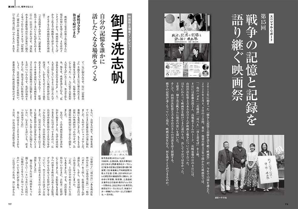 WEB 116-125修正-1.jpg